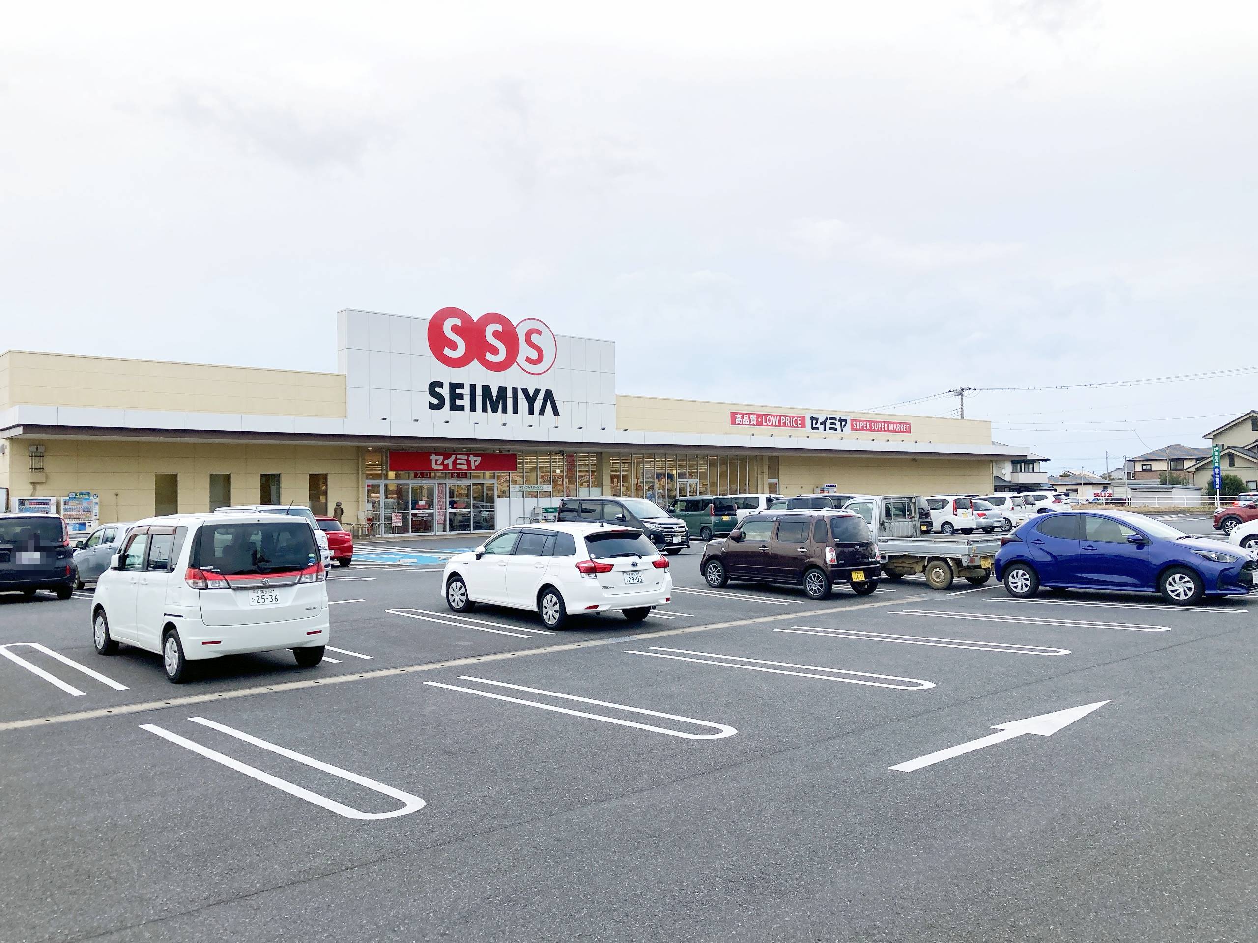 セイミヤ銚子四日市場店